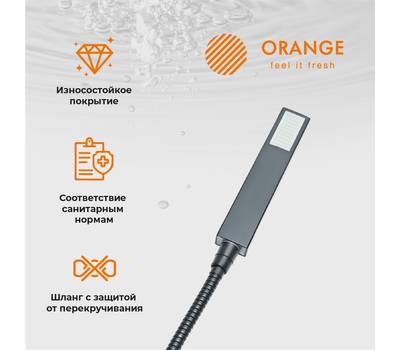 Смеситель для ванны Orange M04-336b Lutz напольный