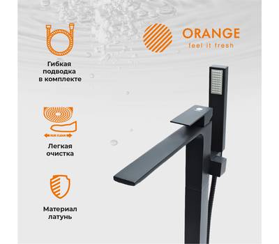 Смеситель для ванны Orange M04-336b Lutz напольный