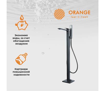 Смеситель для ванны Orange M04-336b Lutz напольный