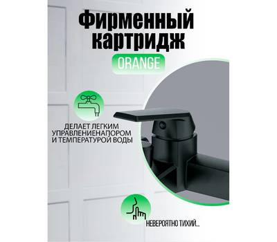 Смеситель для ванны OneLife P02-100b полимерный