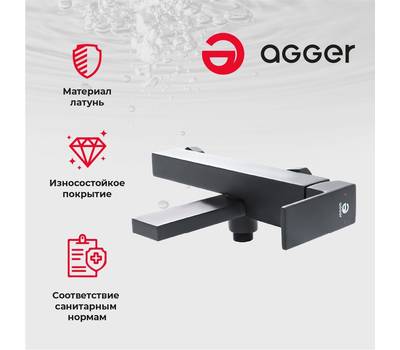 Смеситель для ванны Agger A2810044 Great с пов. изливом черн