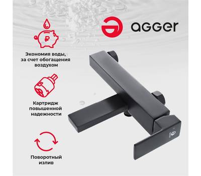 Смеситель для ванны Agger A2810044 Great с пов. изливом черн