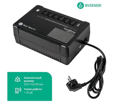 Источник бесперебойного питания SYSTEME ELECTRIC BV BVSE600I