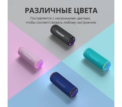 Колонка Tronsmart 24W PINK T7 LITE