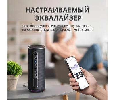 Колонка Tronsmart 24W PINK T7 LITE