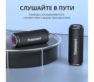 Колонка Tronsmart 24W PINK T7 LITE