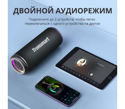 Колонка Tronsmart 24W PINK T7 LITE