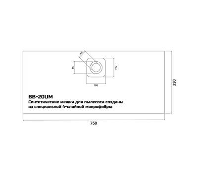 Многоразовый мешок для пылесоса BORT BB-20UM