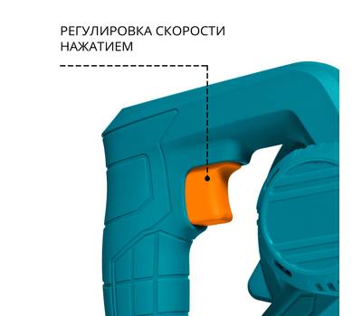 Воздуходувка аккумуляторная BORT BSS-21-Li (1x1,5Ач+ЗУ)