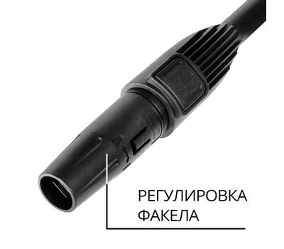 Копье для мойки высокого давления BORT BHL-2200-Pro (Spray lance)