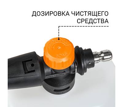 Мойка высокого давления BORT BHR-2700-Pro