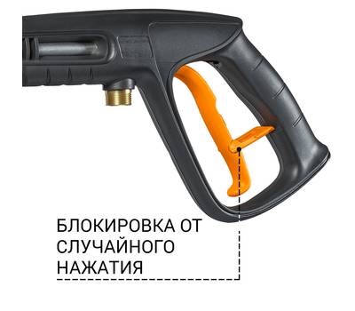 Мойка высокого давления BORT BHR-2700-Pro