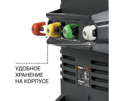 Мойка высокого давления BORT BHR-2300-Pro