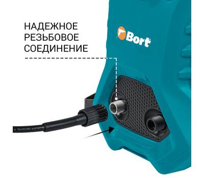 Мойка высокого давления BORT BHR-2300-Pro