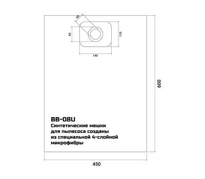 Мешки для пылесосов BORT BOSCH, DEWALT, NILFISK (BB-08U) 5шт