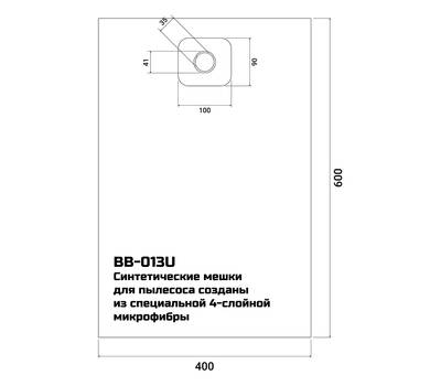 Мешки для пылесосов BORT REDVERG, HYUNDAI (BB-013U) 5шт