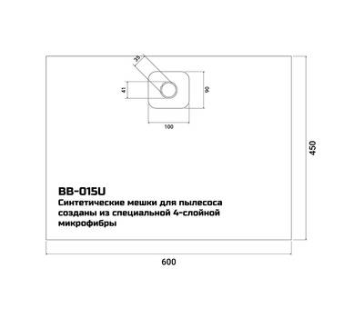 Мешки для пылесосов BORT COLUMBUS, COMAC, КАЛИБР (BB-015U) 5шт