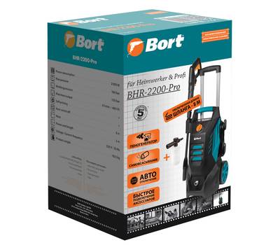 Мойка высокого давления BORT BHR-2200-Pro