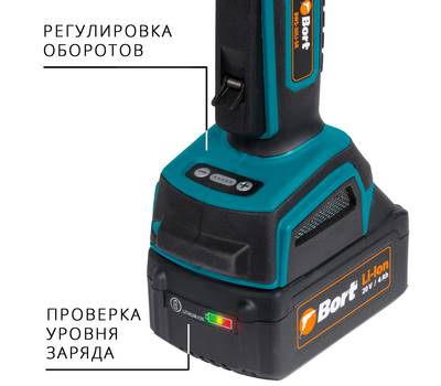 Машина шлифовальная угловая аккумуляторная BORT BWS-20Li-SR