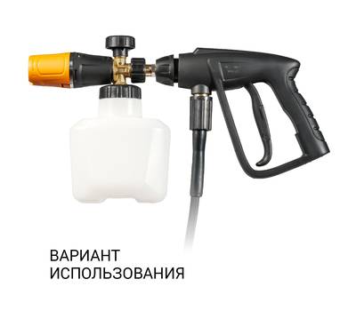 Пистолет высокого давления BORT Compact Gun (Quick Fix)