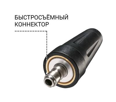 Фреза для мойки высокого давления BORT Turbo Nozzle (Quick Fix)