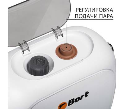 Пароочиститель BORT BDR-3000-RR