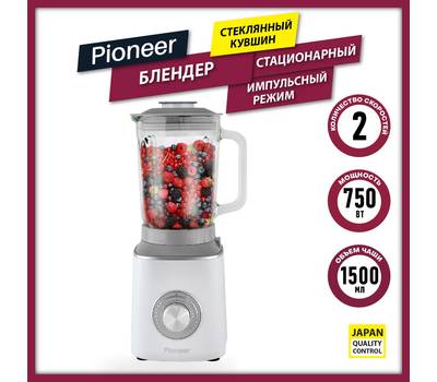 Блендер PIONEER SB143 grey