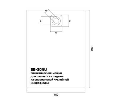 Мешки для пылесосов BORT BB-30NU