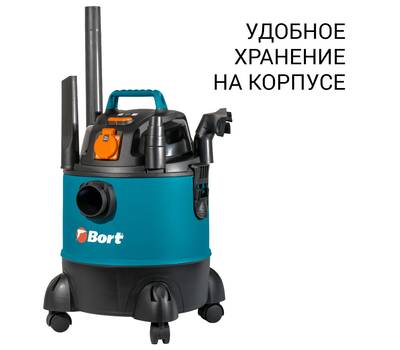 Пылесос электрический Bort BSS-1220-Pro