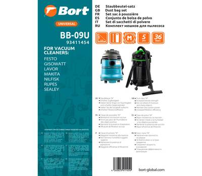 Мешки для пылесосов BORT GISOWATT, LAVOR, MAKITA (BB-09U) 5шт