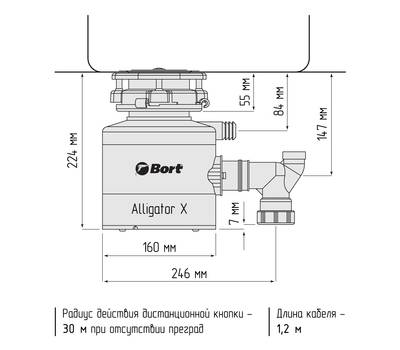 Измельчитель пищевых отходов BORT Alligator X