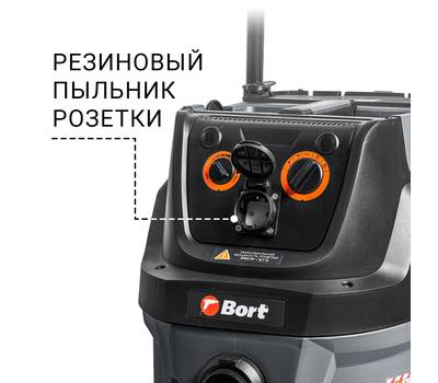 Пылесос для сухой и влажной уборки BORT BAX-600E