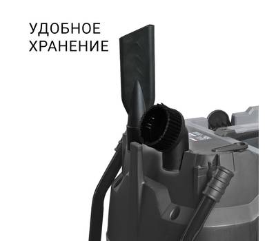 Пылесос для сухой и влажной уборки BORT BAX-600E