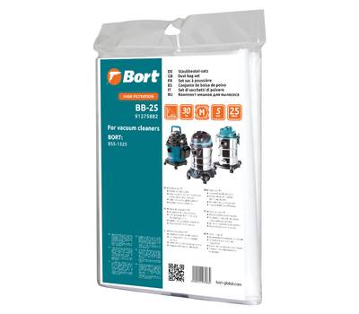 Комплект мешков пылесборных для пылесоса Bort BB-25 5шт (до 35л)