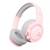 Наушники беспроводные EDIFIER G2BT pink