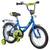 Велосипед NOVATRACK 163URBAN.BL9 16" ASTRA синий 133912